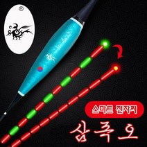 삼족오찌 스마트전자찌 민물전자찌 낚시찌 전자찌, SJ-3, 1개