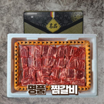 [고기도매시장] 찜갈비 2kg 3kg 4kg 5kg 꽃갈비 척갈비 설 명절 선물세트, 찜용 꽃갈비 4kg