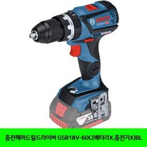 RFZ815339GSB18V-60C(배터리X 충전기X)BL 충전해머드릴드라이버