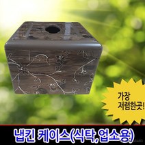 냅킨케이스(누리)438/, 1개