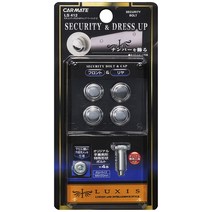 카메이트 차량용 번호판 보안 볼트 & 캡 베이직 2 외부 돌기 규제 대응품 크롬 LS412