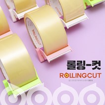 롤링컷 6개(박스 테이프 +커터 디스펜서), 핑크6개