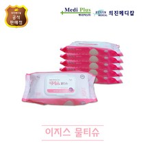 의진메디칼 이지스 물티슈 60매 병원납품용 넓은 면적 물티슈
