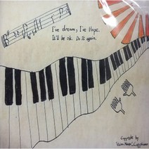 CD) 2009백 예술대학 실용음악과 졸업연주앨범