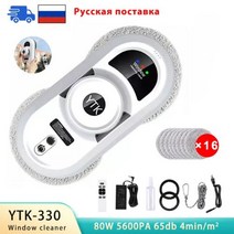 창문로봇청소기 유리창로봇청소기 자동 창 클리너 로봇 진공 청소 원격 제어 가정용 떨어짐 방지 전기 창문 세척기 유리, Without Water spray+AU+그렇습니다