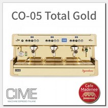 씨메 CO-05 시그니처 토탈골드 3그룹 커피머신 cime_co05totalgold3_ 서울 경기남부 무료설치, 단품