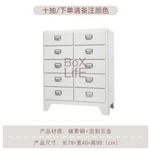 미니 캐비넷 수납장 수납함 맞춤형 상자 생활 일본 복고풍 철 캐비닛 인터넷 연예인 금속 보관 거실 홈 스토리지 찬장, A.차려 입다, N.10무