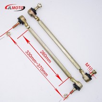1 쌍2 pcs m10-m10 210mm 220mm 230 240mm 250mm 260mm 300mm atv 타이로드 키트 중국용 볼 조인트 중국 atv 쿼드 바이크 부품에 적합, m10-260mm