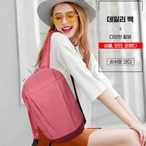 등산배낭 가방 자전거 백패킹 여행용 여자 남자 백팩