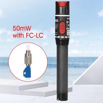 금속장애탐지기 광 섬유 케이블 테스트 테스터 110203050mw vfl ftth 적색 레이저 펜 유형 학 적색 펜, 50mw(fc-lc 포함)