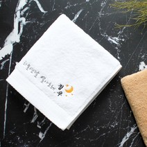 어메니티타올 돌 답례품 돌잔치 수건 30수 150g, 화이트