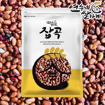 [2022년 햇콩!] 국산 혼합 강낭콩, 1kg, 2개