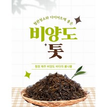 청정제주 비양도 톳 생톳 밥톳 4kg 비양도수산, 1개