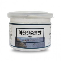 프랑스산 해조칼슘+어골칼슘 뼈영양제 무릎연골영양제 어골칼슘분말 (150g), 상세페이지 참조, 상세페이지 참조
