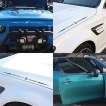 JS automotive 코란도스포츠 본넷 그릴 후드 도어커버 오프로드 레터링 데칼 스티커 포인트 스킨 인테리어 튜닝 몰딩, A타입(다비드)_프리즘홀로그램