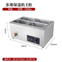 업소용 전기 워머기 음식 보온기 중탕기 반찬 국통 소스 어묵 오뎅 탕온기, 4단-4.5Lx4