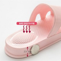 층간소음방지 실내화 거실화 발바닥통증 족적근막염 푹신한 쿠션슬리퍼 사무실 홈 슬리퍼, 옐로우(노랑) 38호