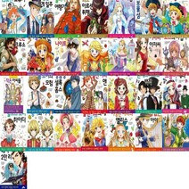 [신]초등학생을 위한 세계 명작 시리즈 1~29(선택구매), 26. 80일간의 세계 일주