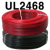 UL2468 AWG24x2C 20M절단/LED전선 평행선 아답타선, 색상선택, BK+BK(20M)