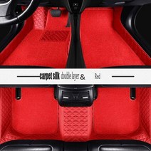 캐딜락 트렁크 바닥 실내 가죽 코일매트 XT4 XT5 XT6 CT4 CT5 CT6 CTS 차박 스타일링 간지 에스컬레이드 2017 2018 자동차 매트 카펫 깔개 인조 인테리어, 레드 더블