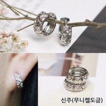 매드킨 [FE-012] 지그재그큐빅링 귀걸이[1쌍]