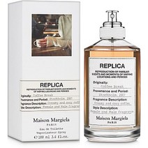 마르지엘라 커피브레이크 오드뚜왈렛100ml