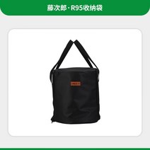 업소용난로 난로 무시동히터 기름 등유 히팅패드 전기 히터 아웃도어 히터 캠프 텐트 휴대용 히터 R95 없는 후지지로 아웃도어, R95 보관 가방