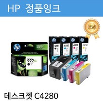 HP 정품잉크 검정 CB335WA No74 데스크젯 C4280 새제품 미개봉 국내정품잉크, 1, 단일잉크제품, 1개