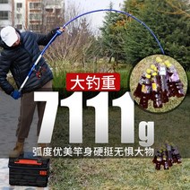 방파제 낚시 꽂기식원투대 가족 릴 원투릴 고등어 돌돔 쭈꾸미 문어 바다원투 도시어부, 2.7m 구매시 2.7m(2세트) 증정