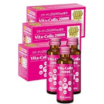 2상자 3병 고농도 콜라겐 드링크 20 000mg+태반+히알루론산 하이블렌드 미용 음료 비타코라 20000/10병