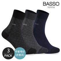 바쏘 남성 다이아 자수로고 신사 정장 양말 3P_MX