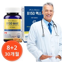 비타민비군 식전 영양제 폴리덱스트로스 폴리에틸렌글리콜 식약청 인증 메코발라닌 생일 생신 선물 부모님 집들이 기념일 1주년 남자친구 여자친구 헬스 추천 재구매