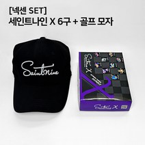 골프선물 헤드업키트 넥센 세인트나인X 골프모자 골프공세트 3피스 하프더즌, 모자블랙+세인트나인X화이트6구+(증정)핫팩,쇼핑백
