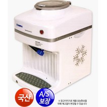업소용 자동빙삭기 SIS-77 빙수기 빙수기계 빙설기 눈꽃 믹서기 얼음가는 기계 주동양, 본체