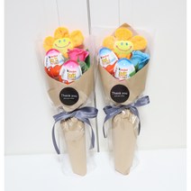 예블리플라워 어린이집 유치원 생일선물 답례품 킨더조이 2개 꽃다발, 핑크여아