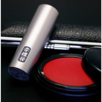 도장나라 인기도장 티타늄블라스트 13.5mm 수제도장, 행서체한글