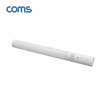 [EK220] Coms LED 센서등/센서감지 램프 바(Bar)형 3000K 전구색 (수동/자동 선택스위치), 상세페이지 참조