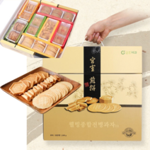 옛날과자 전병 종합 땅콩 두부 찹쌀 전통 고급 선물 세트