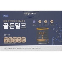 매일유업 골든밀크 720g(360g X 2캔)