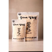 설가네 쌀튀밥(100g)뻥튀기 다이어트뻥튀기 아기시리얼간식국내산