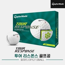 [테일러메이드코리아정품]2022 테일러메이드 투어 리스폰스(TOUR RESPONSE) 골프볼/골프공[남여공용][3피스/12알][화이트], 화이트, 12개, 12개
