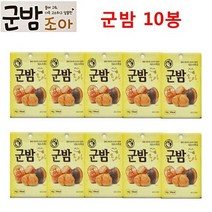 너츠브라더 군밤 맛밤 단밤 꿀밤 약단밤 간편 영양 간식 안주 주전부리 10봉 20봉 30봉 50봉 100 + 사은품 군것질 산행 등산 캠핑 낚시 회사 혼술 출출할때 첨가물 ZERO, 45g
