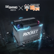 부산 자동차 출장밧데리 로켓트 밧데리 DIN타입, 출장, 1개, GB95R