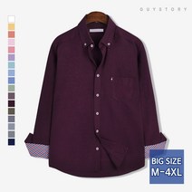 가이스토리 남성용 무지 캐주얼 17색상 빅사이즈 컨택 옥스포드 셔츠