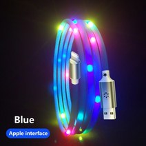 초고속 led 조명 충전 케이블 usb led rgb 케이블 5a 고속 음성 제어, 블루애플, 1m