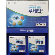 종근당루테인 아이루테인 눈노화 청소년루테인 지아잔틴 180캡슐 6개월분
