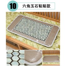 전기옥매트 패드 마사지 기숙사 게르마늄 여행용 월동 자취방 원룸 옥 찜질, 10, 50cmx95cm{스마트 현온제어}