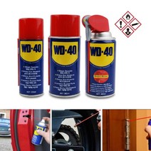 금속 기계 공구 윤활 부식 먼지 녹제거 WD-40 방청제 120ml