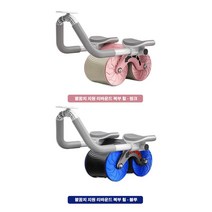 1/1+1 복부 휠 자동 리바운드 코어 롤러 휠 삼각 구조 운동용 팔꿈치 지지대가 있는 차체 휠 체육관용, 블루