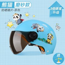 캐릭터 헬멧 사계절 퀵보드 퀵보드 인라인 자전거 전동휠 하이바 안전 여아 남아 어린이, 3배두껍게판다마모사블루둘레조절가능